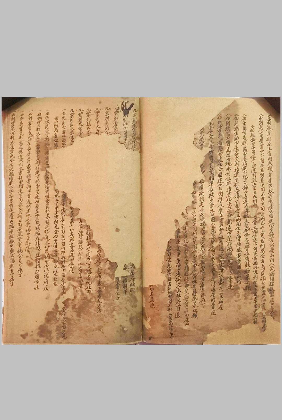 图片[12]-中华古籍网-专注古书收集地理三元紫白诀-中华古籍网-专注古书收集中华古籍网-专注古书收集