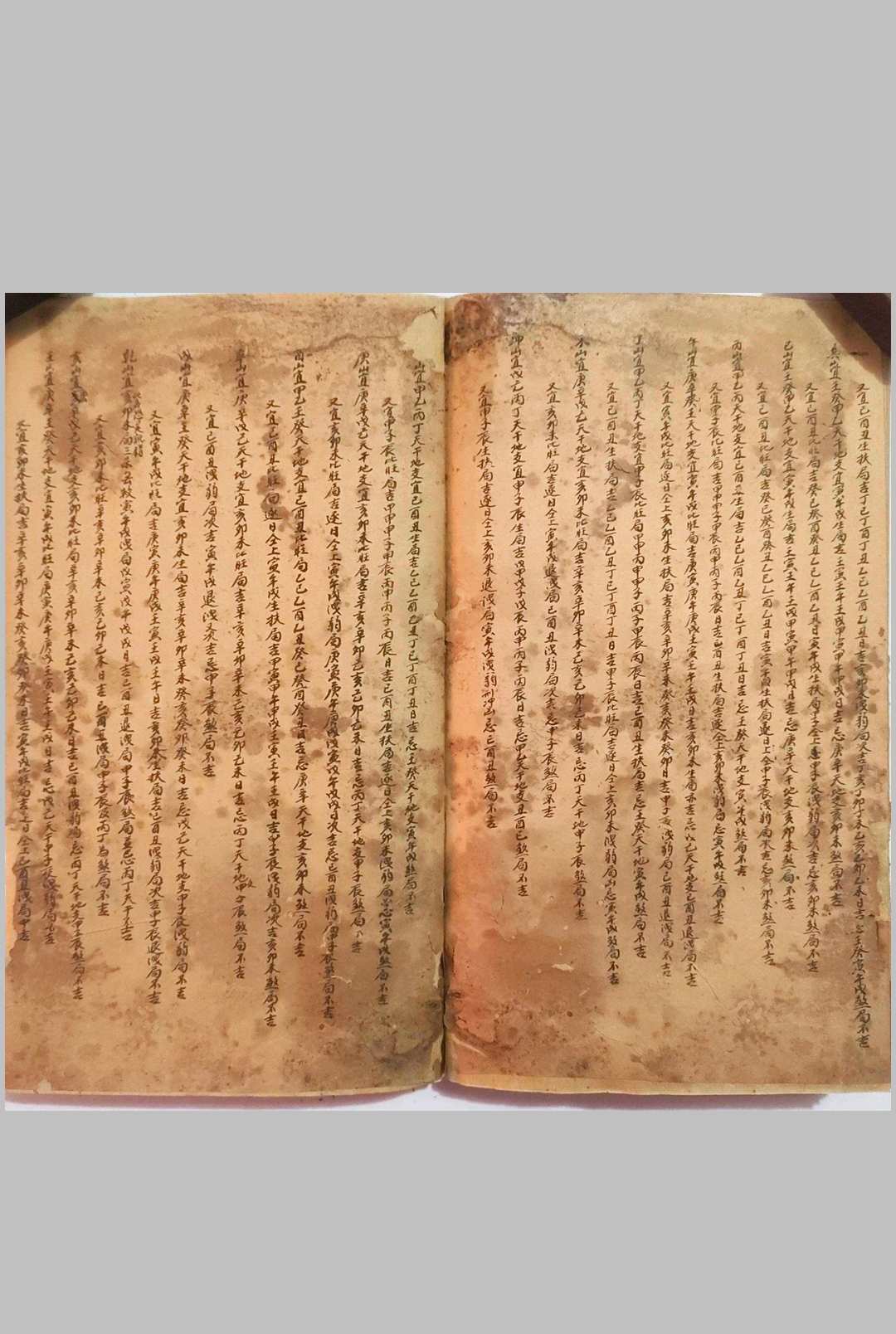 图片[9]-中华古籍网-专注古书收集地理三元紫白诀-中华古籍网-专注古书收集中华古籍网-专注古书收集