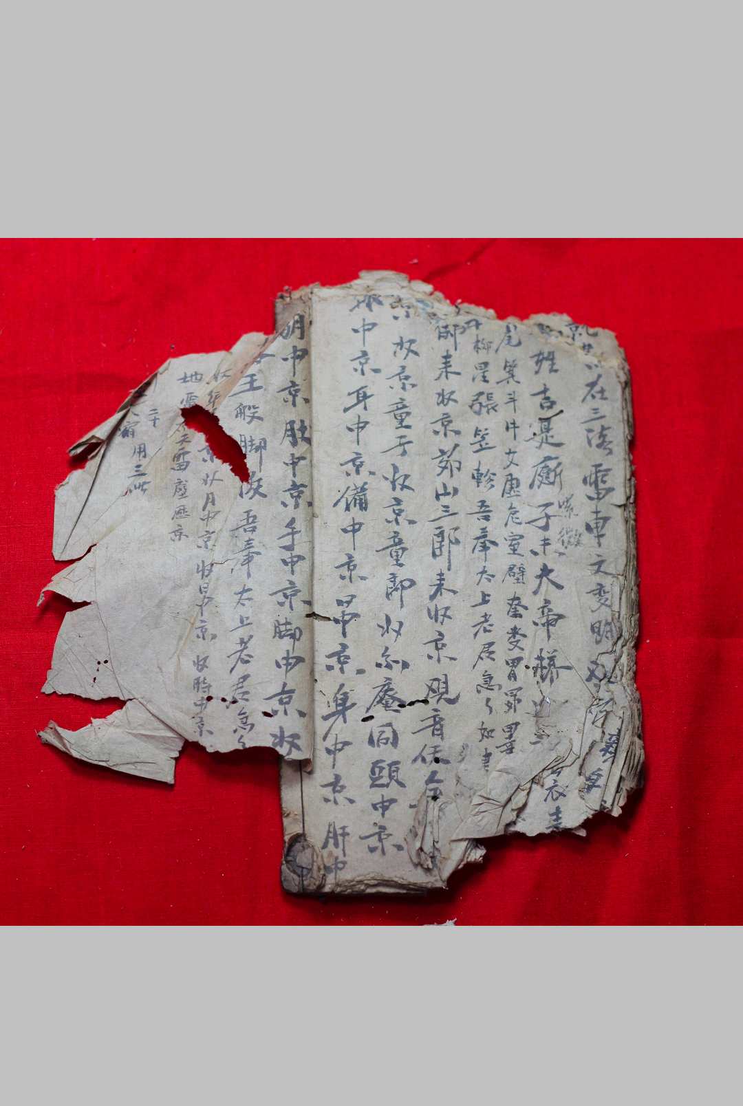 图片[13]-中华古籍网-专注古书收集家藏秘传符书一套-中华古籍网-专注古书收集中华古籍网-专注古书收集