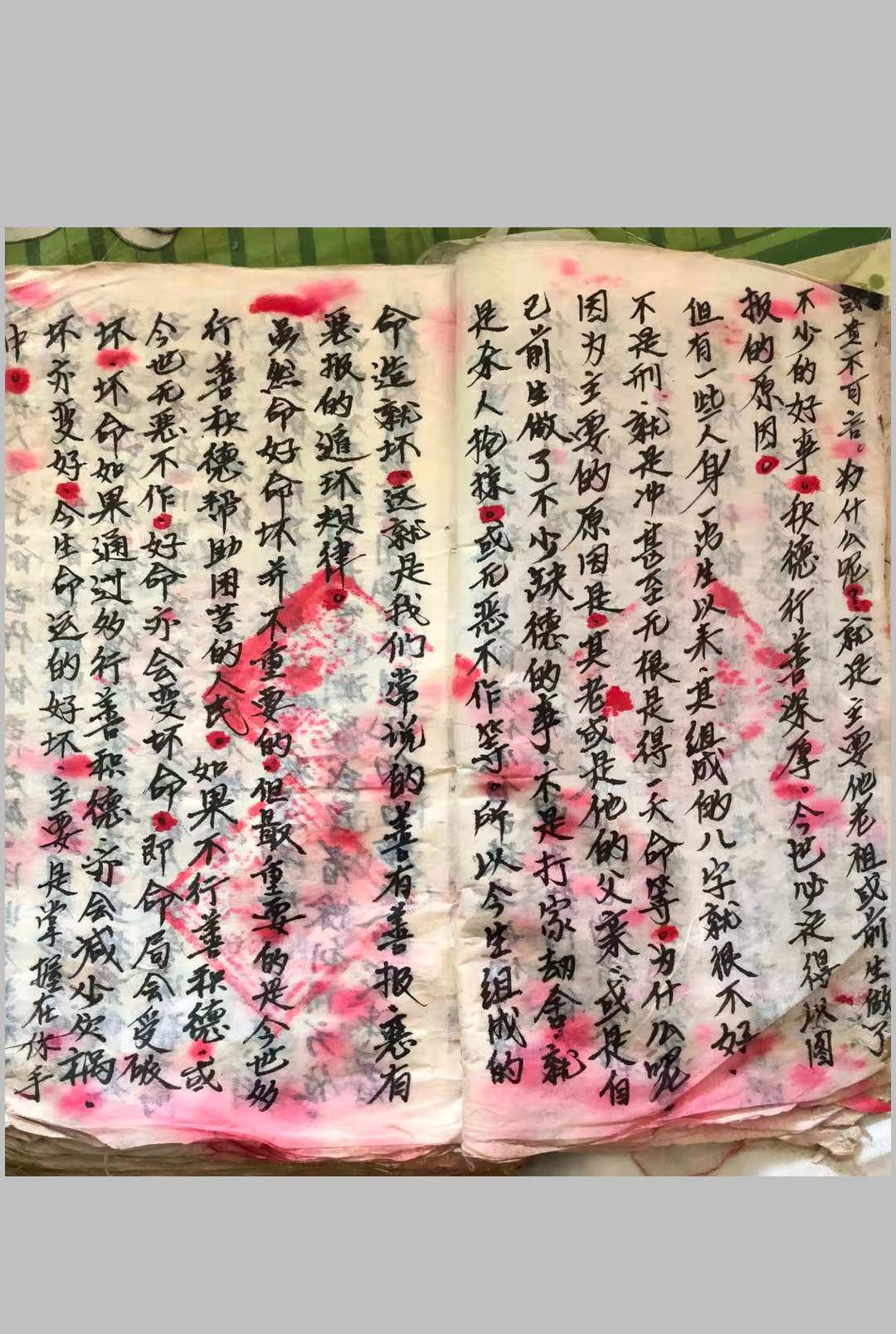 图片[6]-中华古籍网-专注古书收集玄门弟子地理祖师赖布衣传教 画符注意事项 造宅灵章等-中华古籍网-专注古书收集中华古籍网-专注古书收集