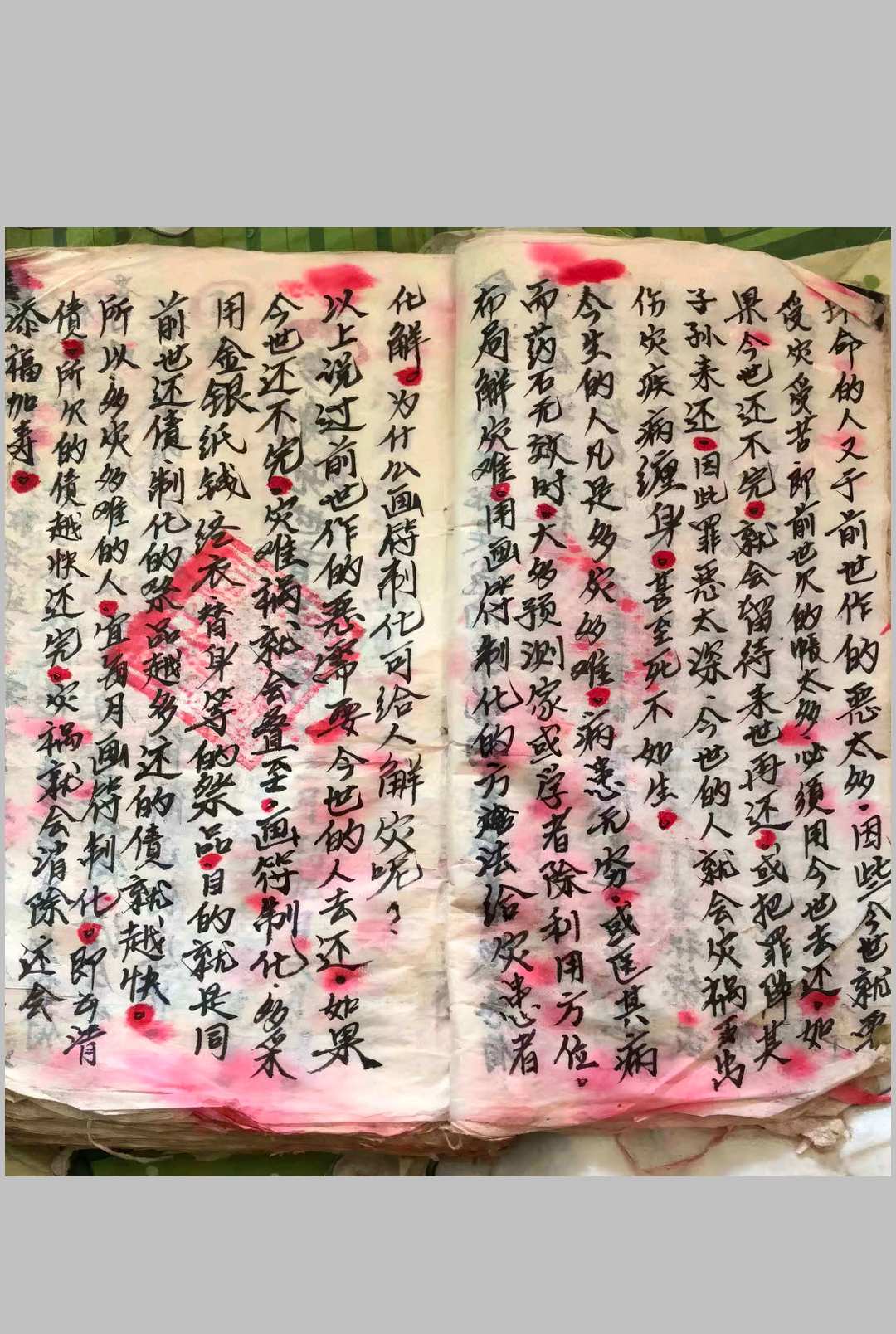 图片[9]-中华古籍网-专注古书收集玄门弟子地理祖师赖布衣传教 画符注意事项 造宅灵章等-中华古籍网-专注古书收集中华古籍网-专注古书收集