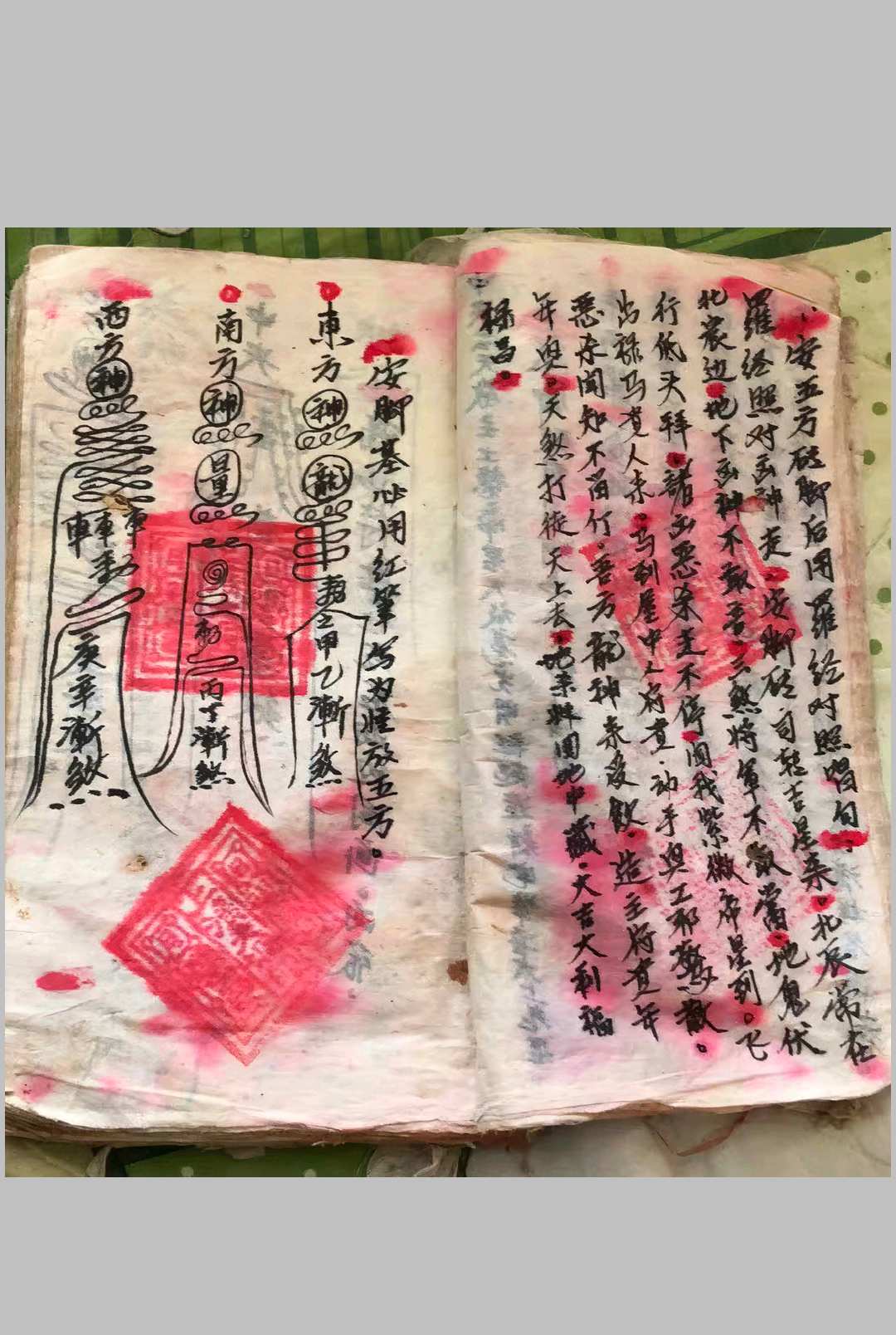 图片[3]-中华古籍网-专注古书收集玄门弟子地理祖师赖布衣传教 画符注意事项 造宅灵章等-中华古籍网-专注古书收集中华古籍网-专注古书收集