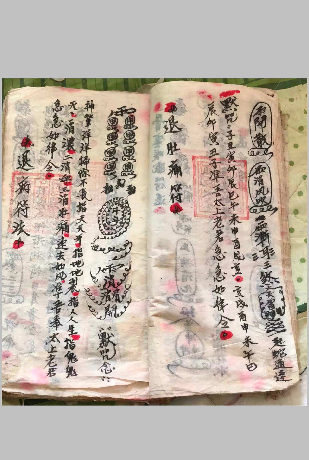 图片[11]-中华古籍网-专注古书收集玄门弟子地理祖师赖布衣传教 画符注意事项 造宅灵章等-中华古籍网-专注古书收集中华古籍网-专注古书收集