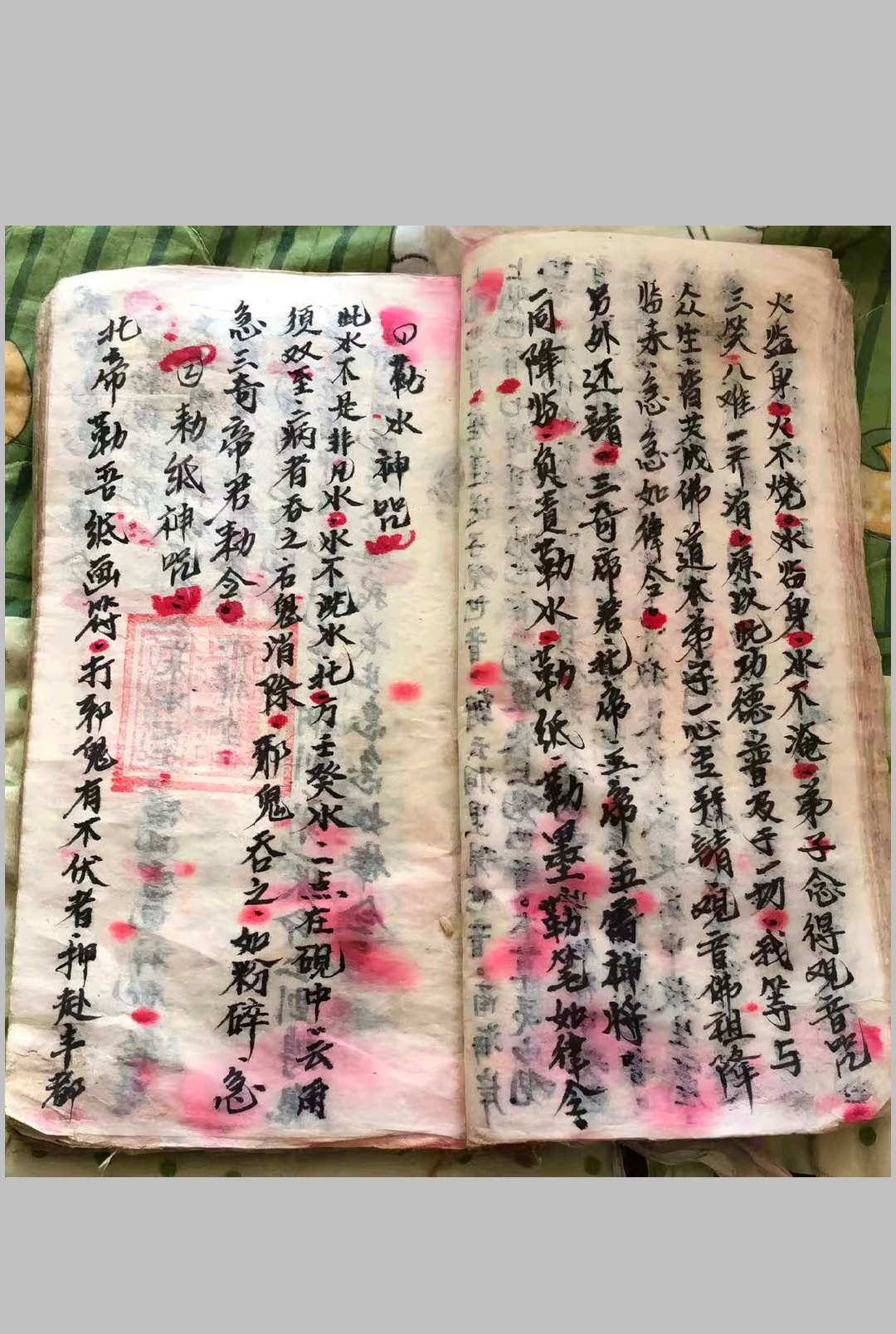 图片[7]-中华古籍网-专注古书收集玄门弟子地理祖师赖布衣传教 画符注意事项 造宅灵章等-中华古籍网-专注古书收集中华古籍网-专注古书收集