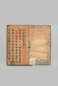 新镌项仲昭先生四书嫏嬛集注 19卷 项煜 明刊本中华古籍网-专注古书收集中华古籍网