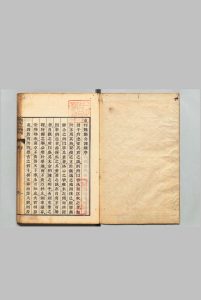魏郑公谏录 ５卷 续录２卷 王綝（唐）翟思忠（元）刊本 ,文化7年～文政12年中华古籍网-专注古书收集中华古籍网