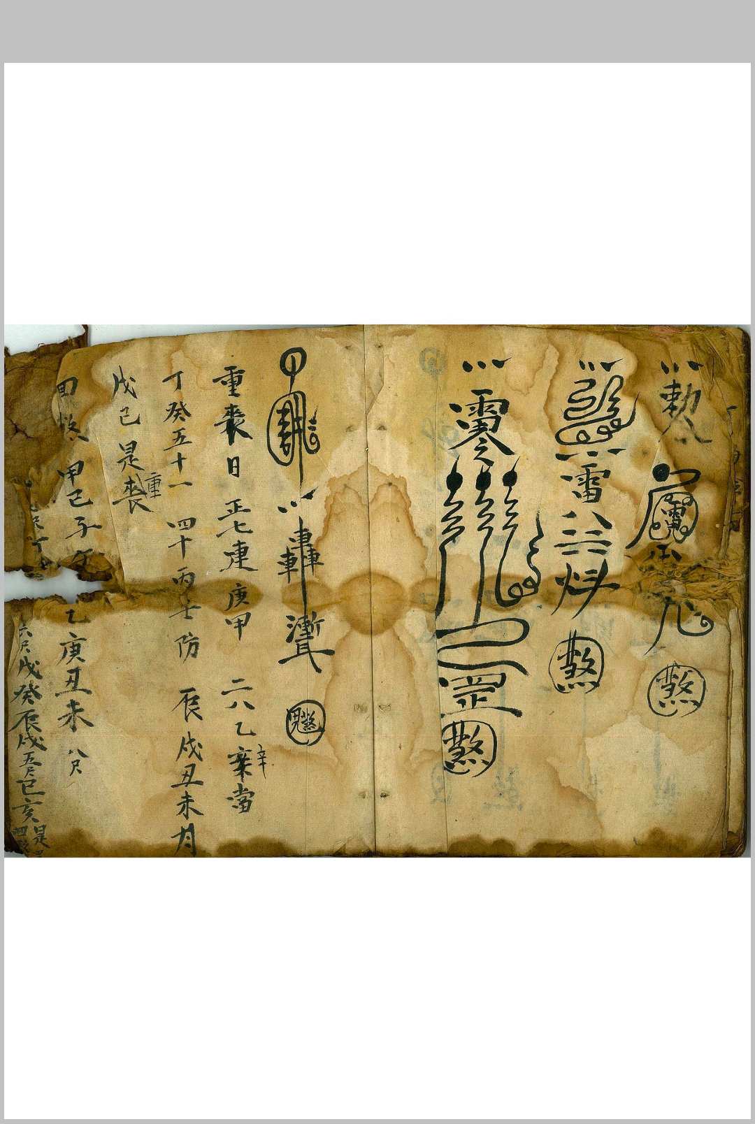 图片[17]-中华古籍网-专注古书收集罡剑法本-中华古籍网-专注古书收集中华古籍网-专注古书收集