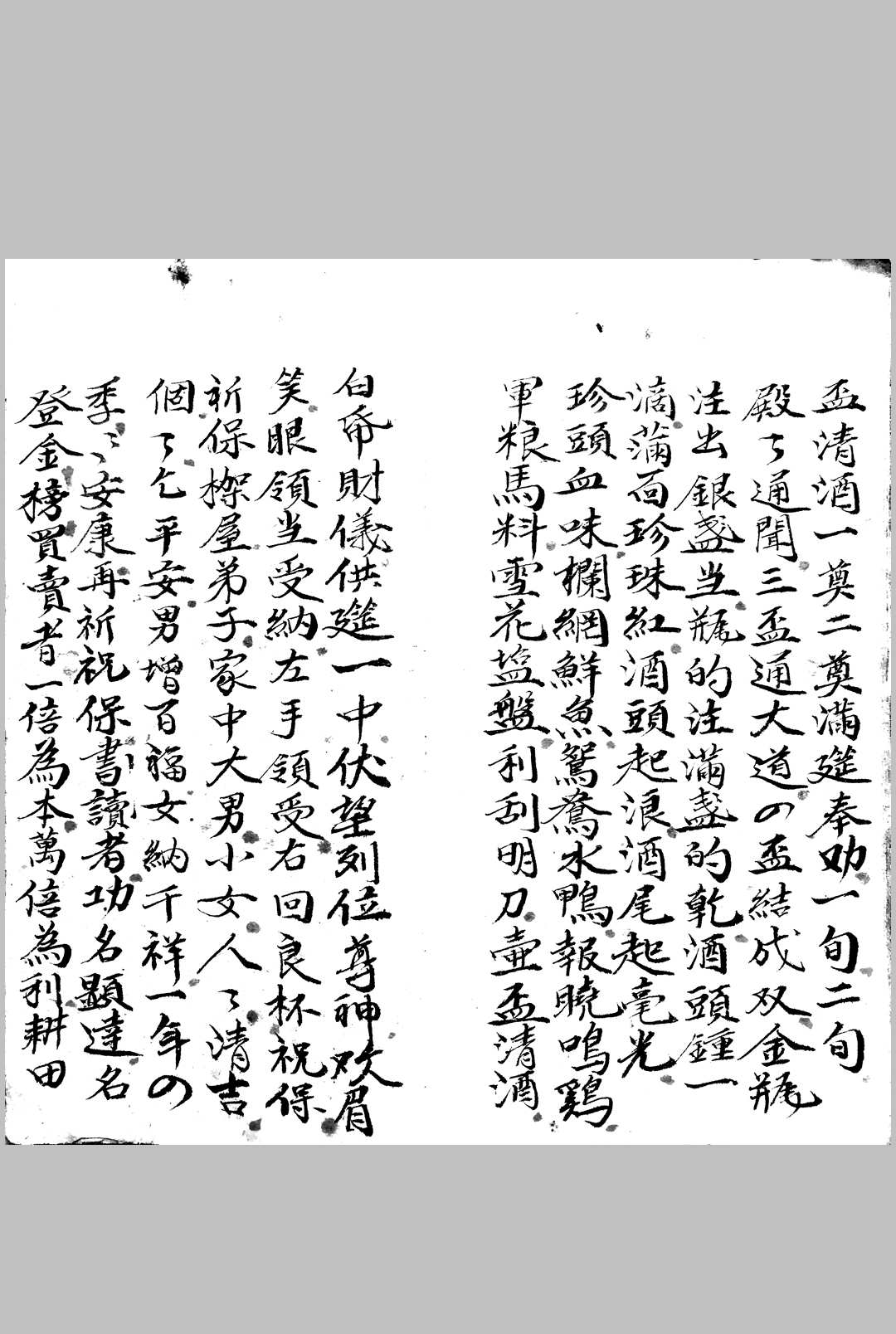 图片[3]-中华古籍网-专注古书收集《掌诀秘籍》-中华古籍网-专注古书收集中华古籍网-专注古书收集