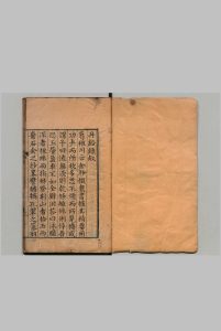丹铅总录 27卷 杨慎 陆弼 汪宗尼 ,明万历间中华古籍网-专注古书收集中华古籍网