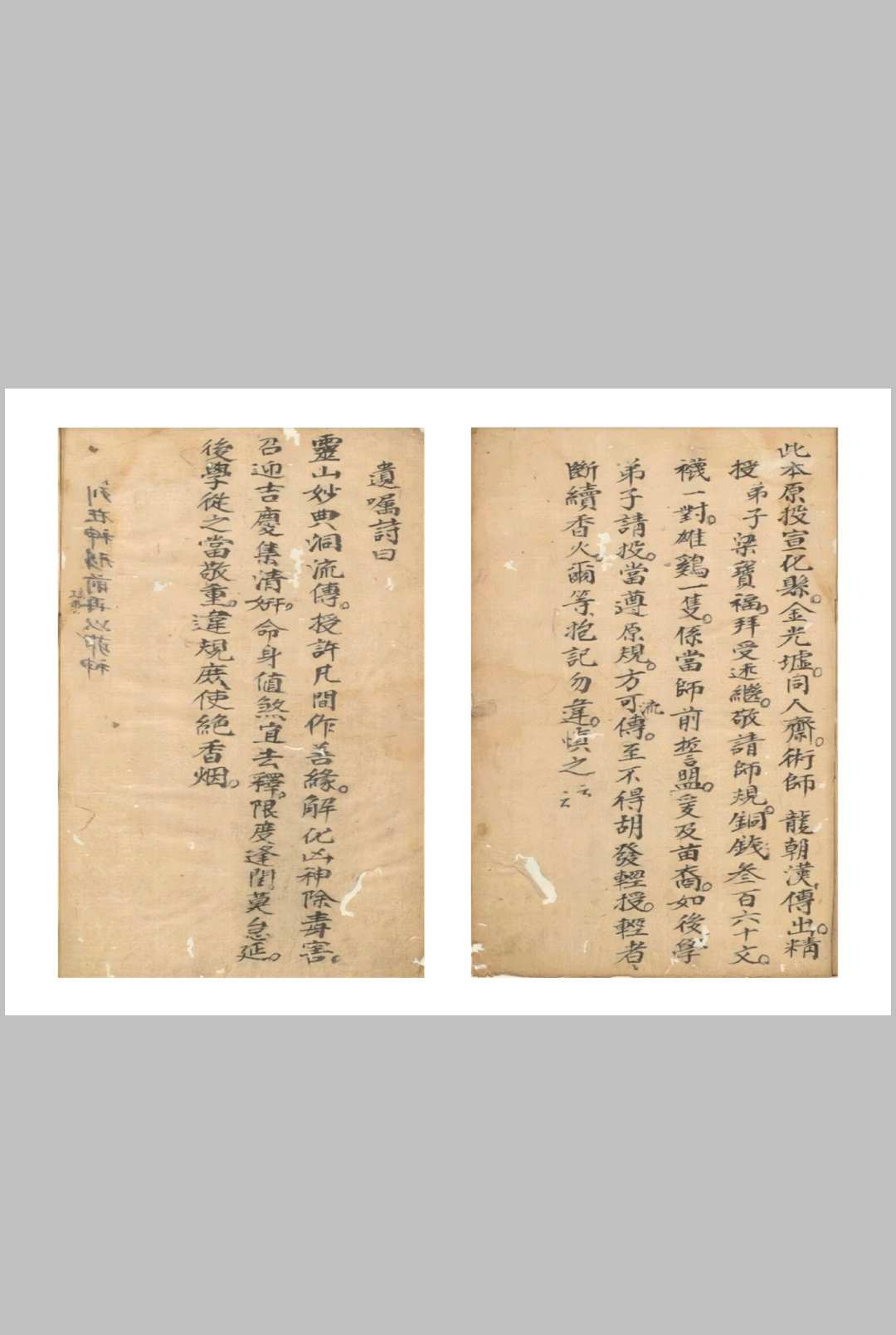 图片[2]-中华古籍网-专注古书收集总解关煞-中华古籍网-专注古书收集中华古籍网-专注古书收集