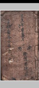 占推看命合婚-中华古籍网-专注古书收集中华古籍网-专注古书收集