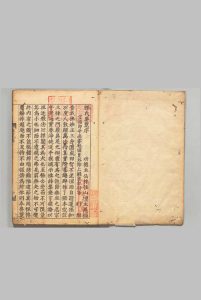 释氏要览 ３卷 释道诚（宋）刊本 ,庆长-中华古籍网-专注古书收集中华古籍网-专注古书收集