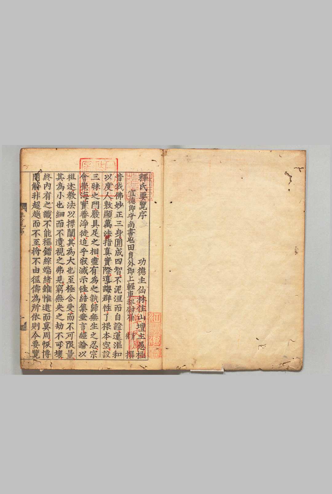 释氏要览 ３卷 释道诚（宋）刊本 ,庆长-中华古籍网-专注古书收集中华古籍网-专注古书收集