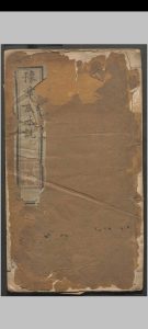 豫章风水说 一卷 应瑞寀撰 清咸丰五年（1855）刻本中华古籍网-专注古书收集中华古籍网
