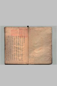 胎产救急方 李辰拱（元）写本 ,江户中华古籍网-专注古书收集中华古籍网