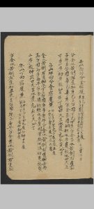堪舆要旨-中华古籍网-专注古书收集中华古籍网-专注古书收集