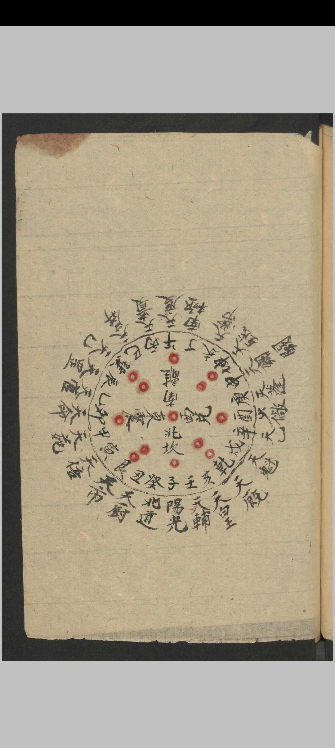 图片[29]-中华古籍网-专注古书收集堪舆要旨-中华古籍网-专注古书收集中华古籍网-专注古书收集