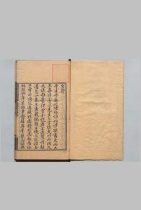 珠丛别录  钱熙祚 清刊本中华古籍网-专注古书收集中华古籍网
