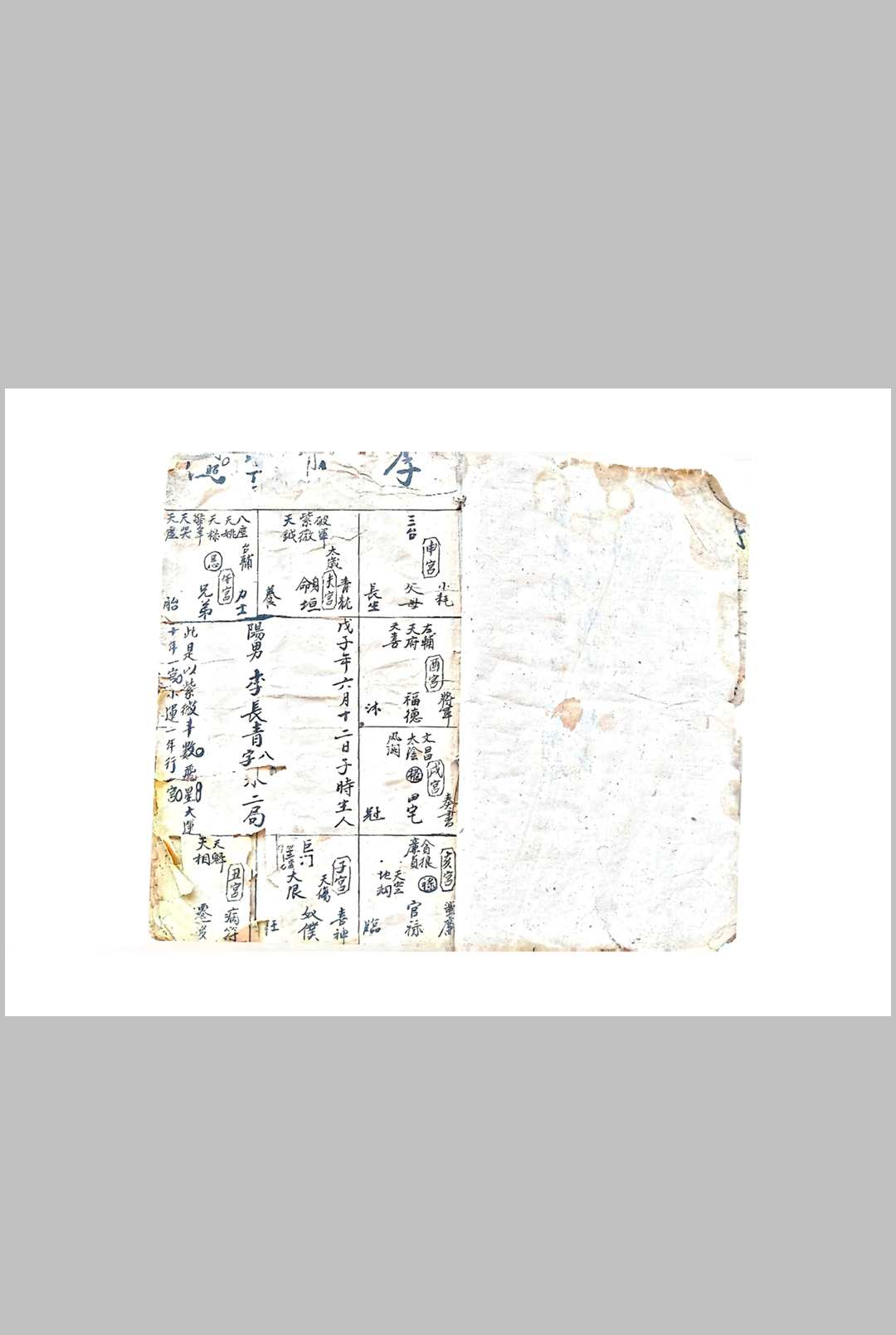 图片[2]-中华古籍网-专注古书收集八字本-中华古籍网-专注古书收集中华古籍网-专注古书收集