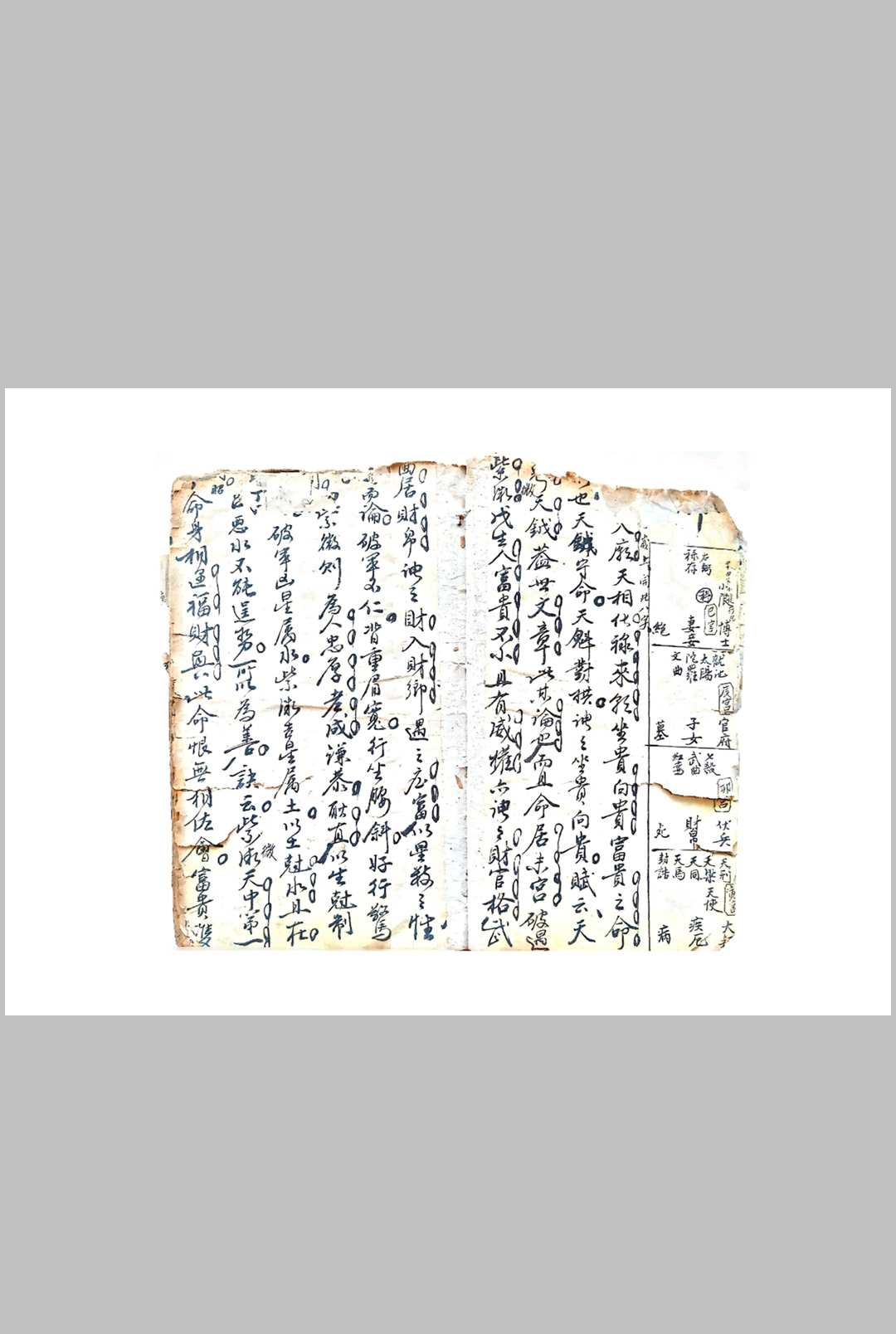 图片[4]-中华古籍网-专注古书收集八字本-中华古籍网-专注古书收集中华古籍网-专注古书收集