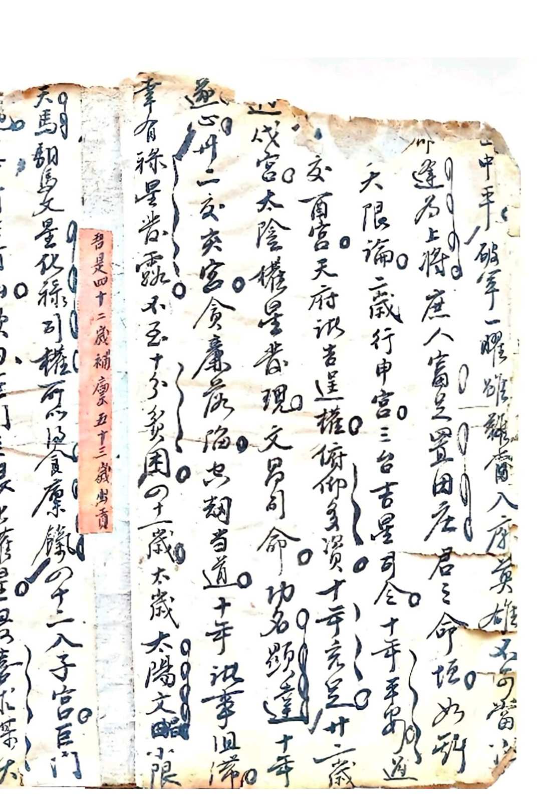 图片[5]-中华古籍网-专注古书收集八字本-中华古籍网-专注古书收集中华古籍网-专注古书收集