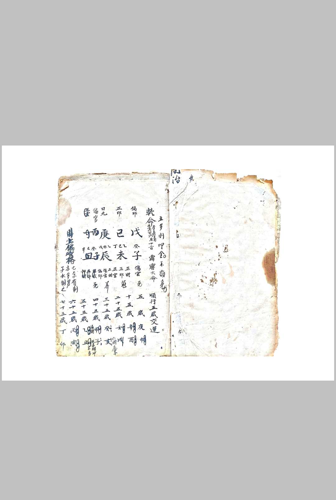 图片[3]-中华古籍网-专注古书收集八字本-中华古籍网-专注古书收集中华古籍网-专注古书收集