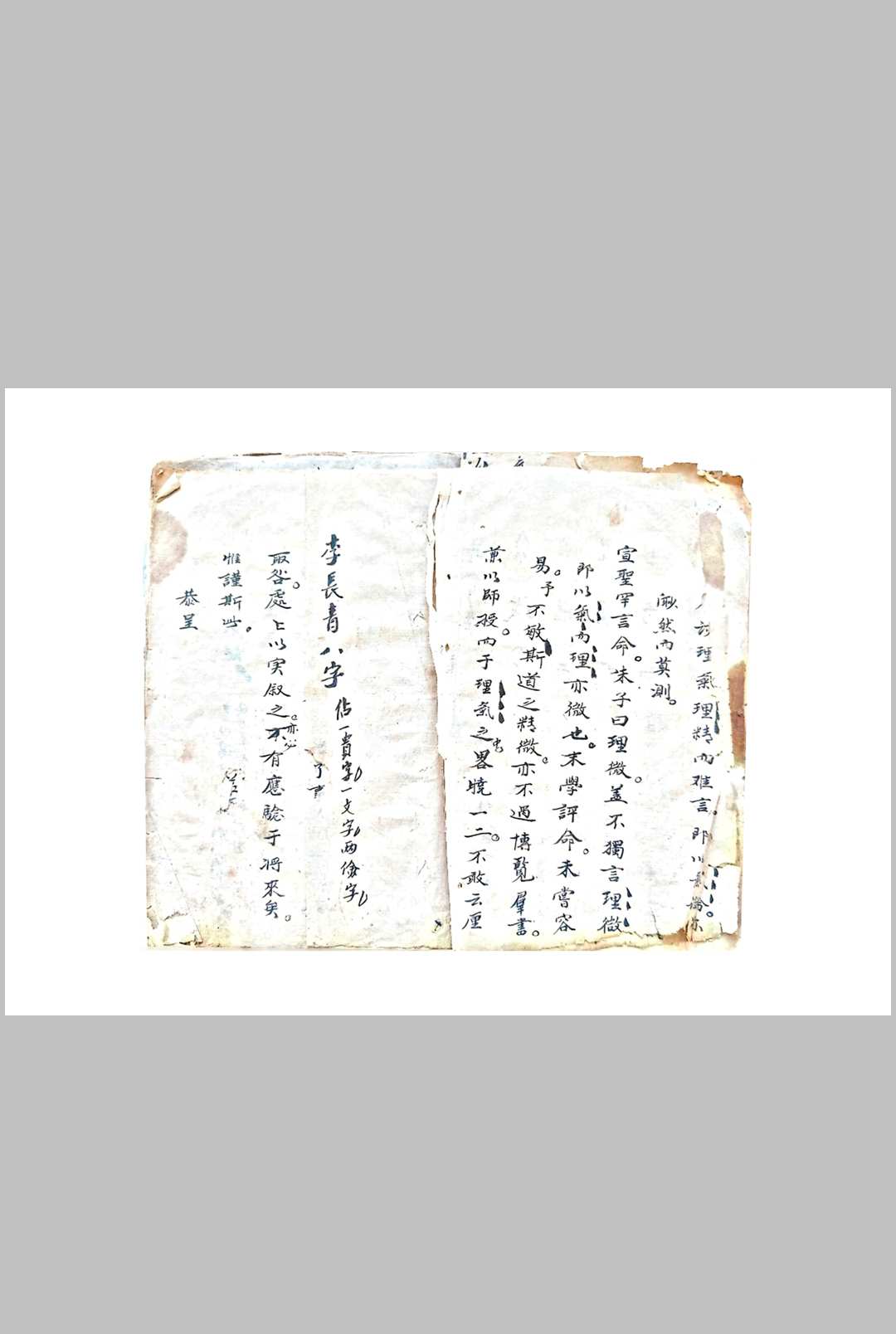 图片[7]-中华古籍网-专注古书收集八字本-中华古籍网-专注古书收集中华古籍网-专注古书收集