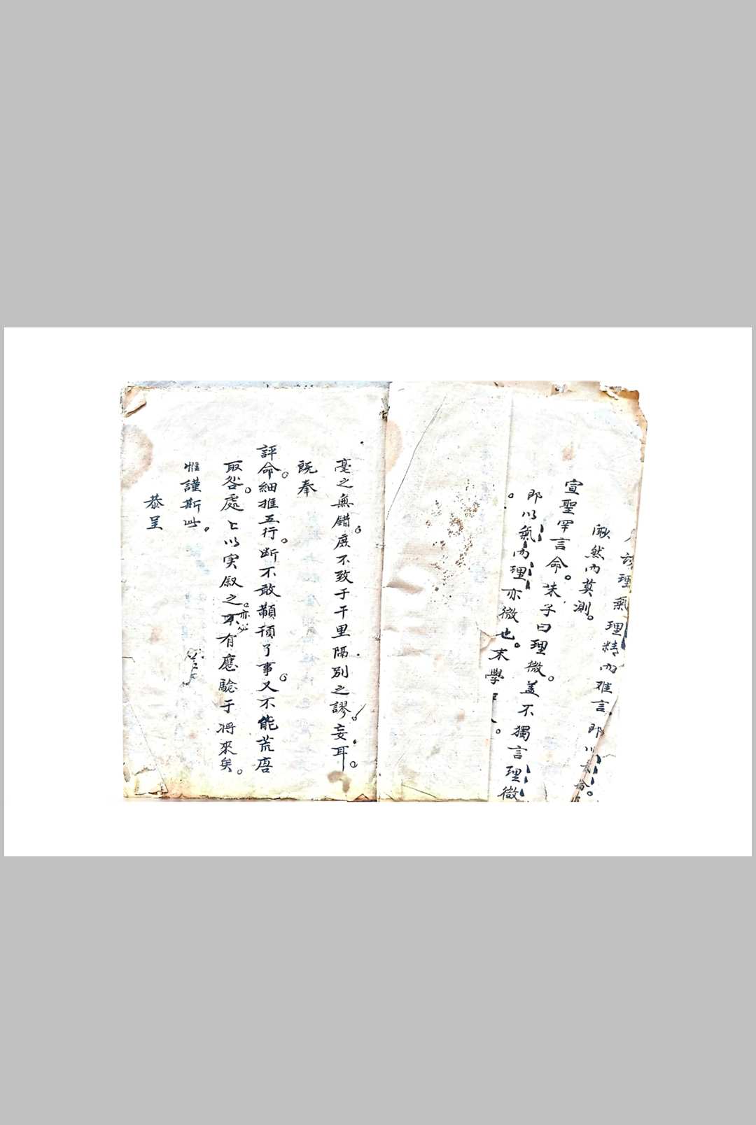图片[9]-中华古籍网-专注古书收集八字本-中华古籍网-专注古书收集中华古籍网-专注古书收集