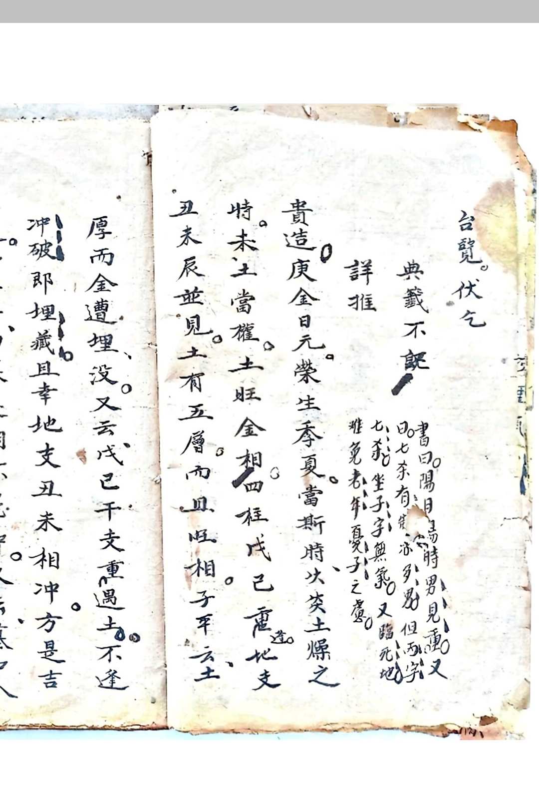 图片[8]-中华古籍网-专注古书收集八字本-中华古籍网-专注古书收集中华古籍网-专注古书收集