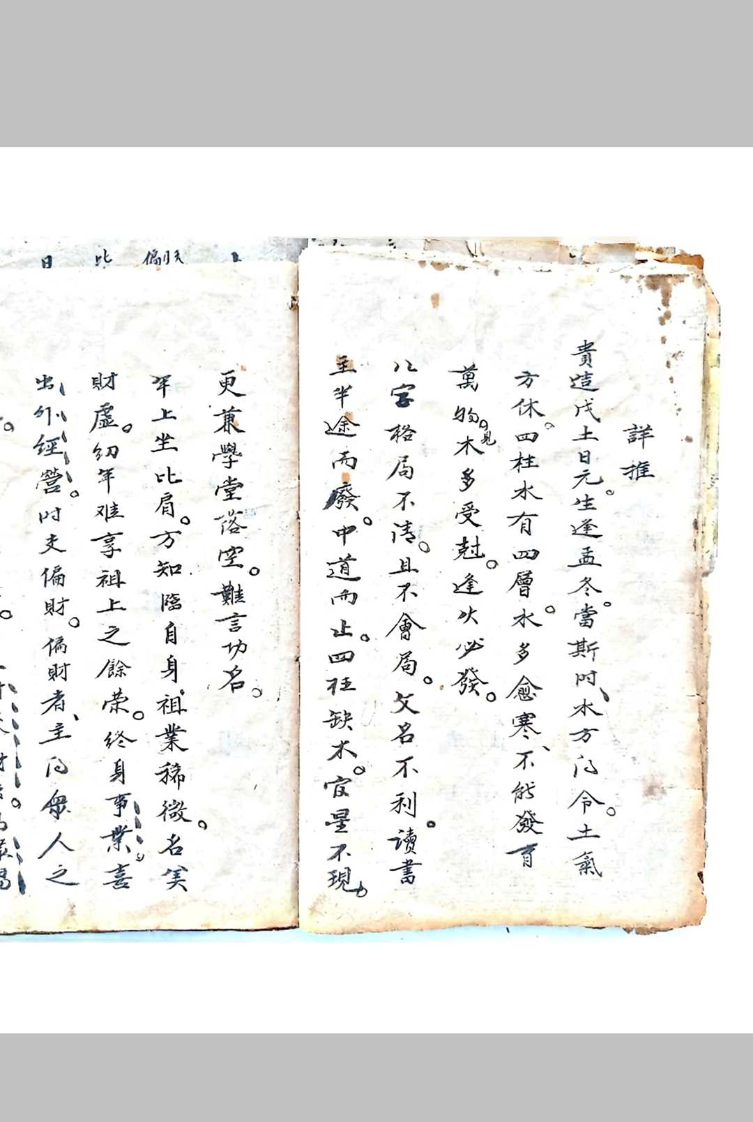 图片[11]-中华古籍网-专注古书收集八字本-中华古籍网-专注古书收集中华古籍网-专注古书收集
