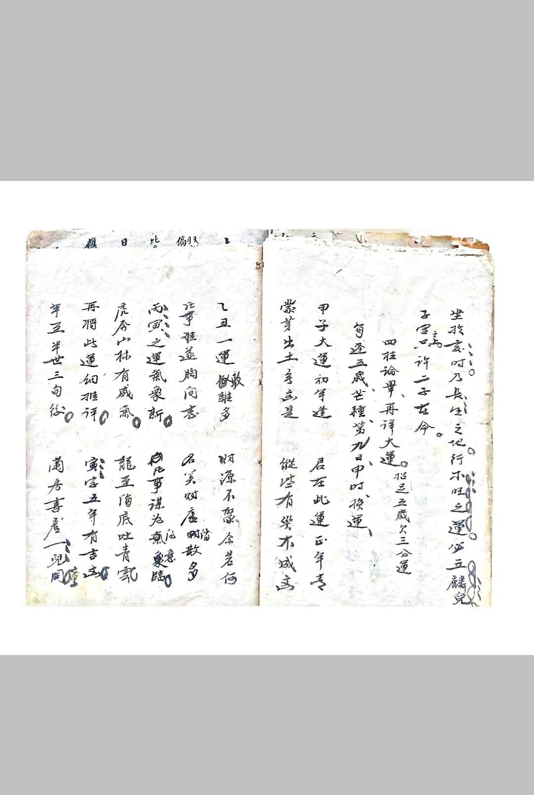 图片[16]-中华古籍网-专注古书收集八字本-中华古籍网-专注古书收集中华古籍网-专注古书收集
