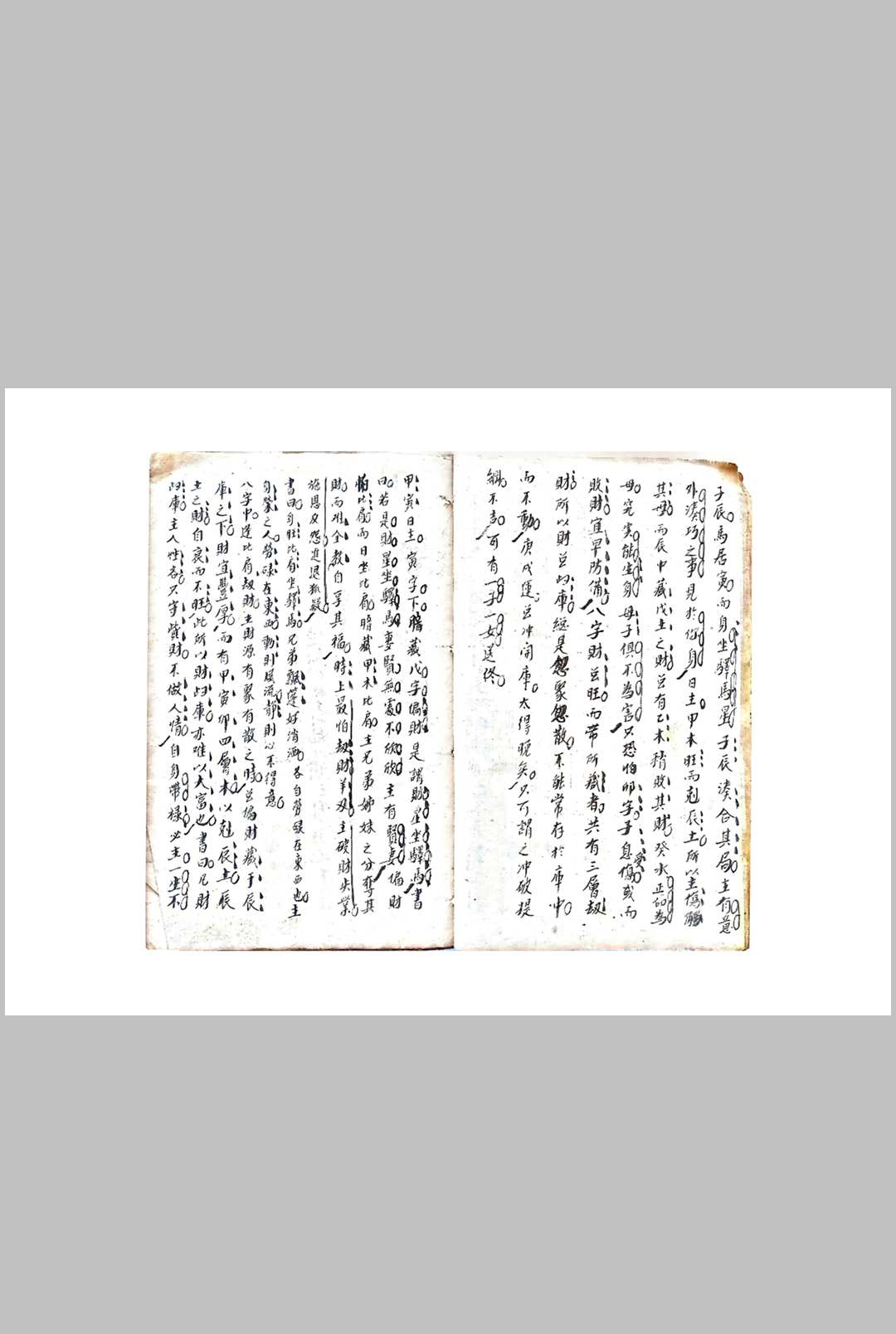 图片[17]-中华古籍网-专注古书收集八字本-中华古籍网-专注古书收集中华古籍网-专注古书收集