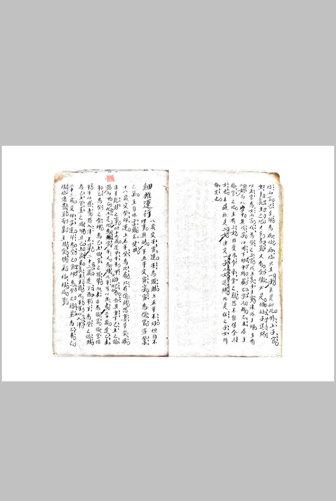 图片[15]-中华古籍网-专注古书收集八字本-中华古籍网-专注古书收集中华古籍网-专注古书收集