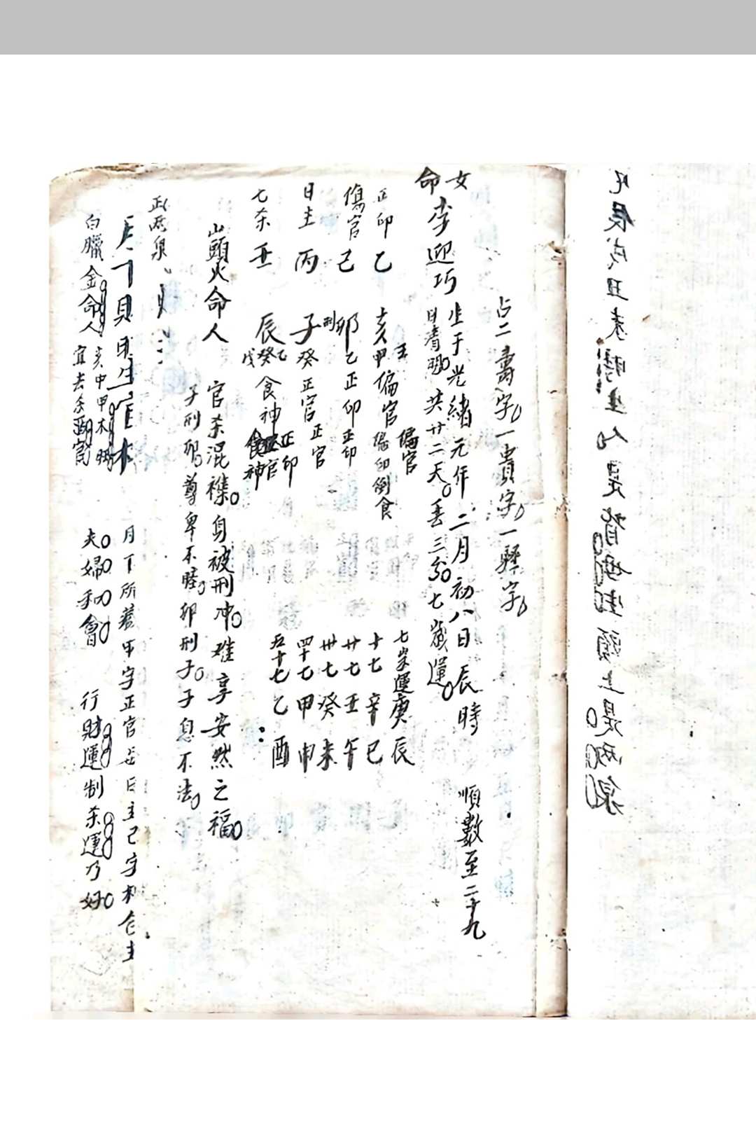图片[10]-中华古籍网-专注古书收集八字本-中华古籍网-专注古书收集中华古籍网-专注古书收集