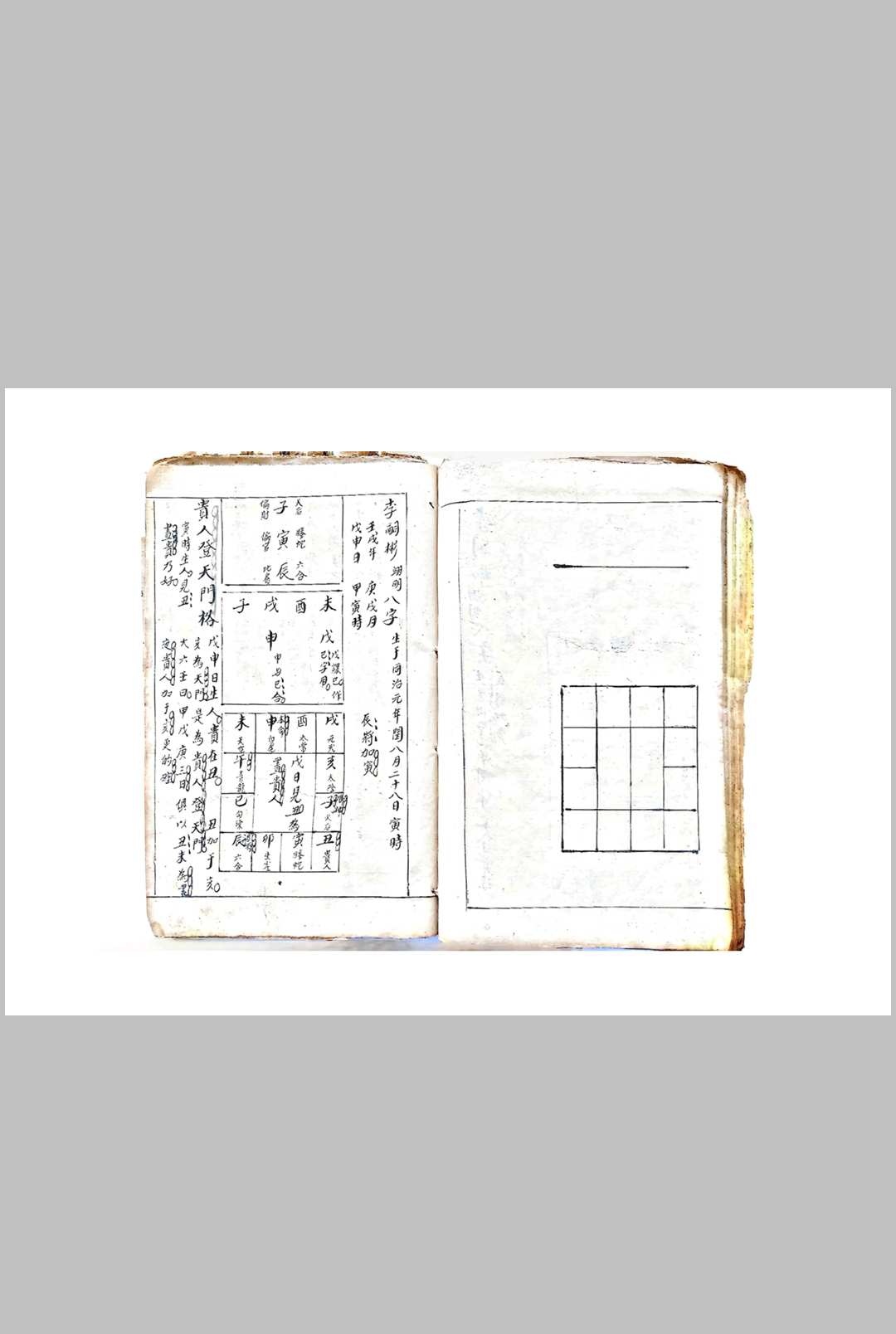 图片[14]-中华古籍网-专注古书收集八字本-中华古籍网-专注古书收集中华古籍网-专注古书收集