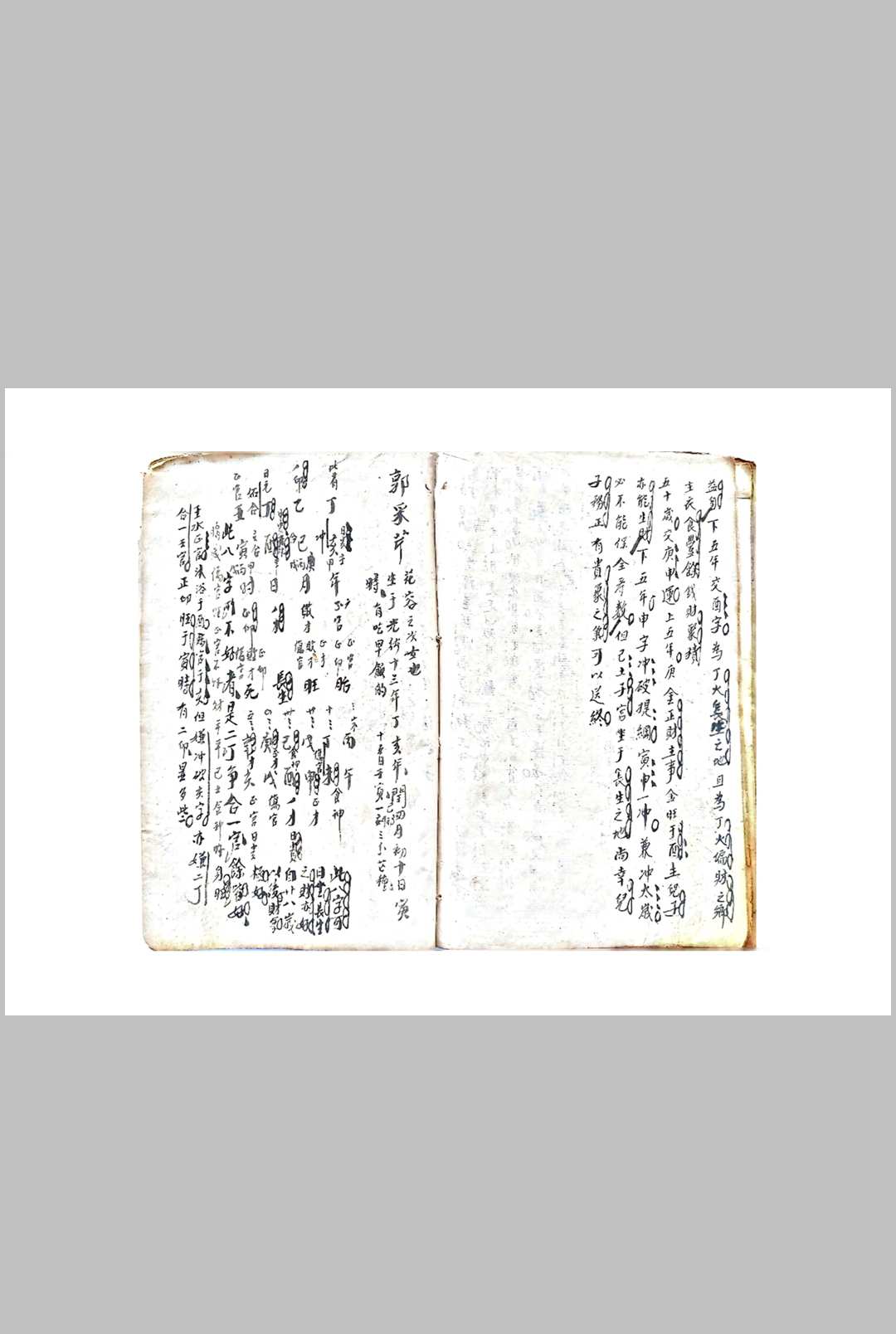 图片[21]-中华古籍网-专注古书收集八字本-中华古籍网-专注古书收集中华古籍网-专注古书收集