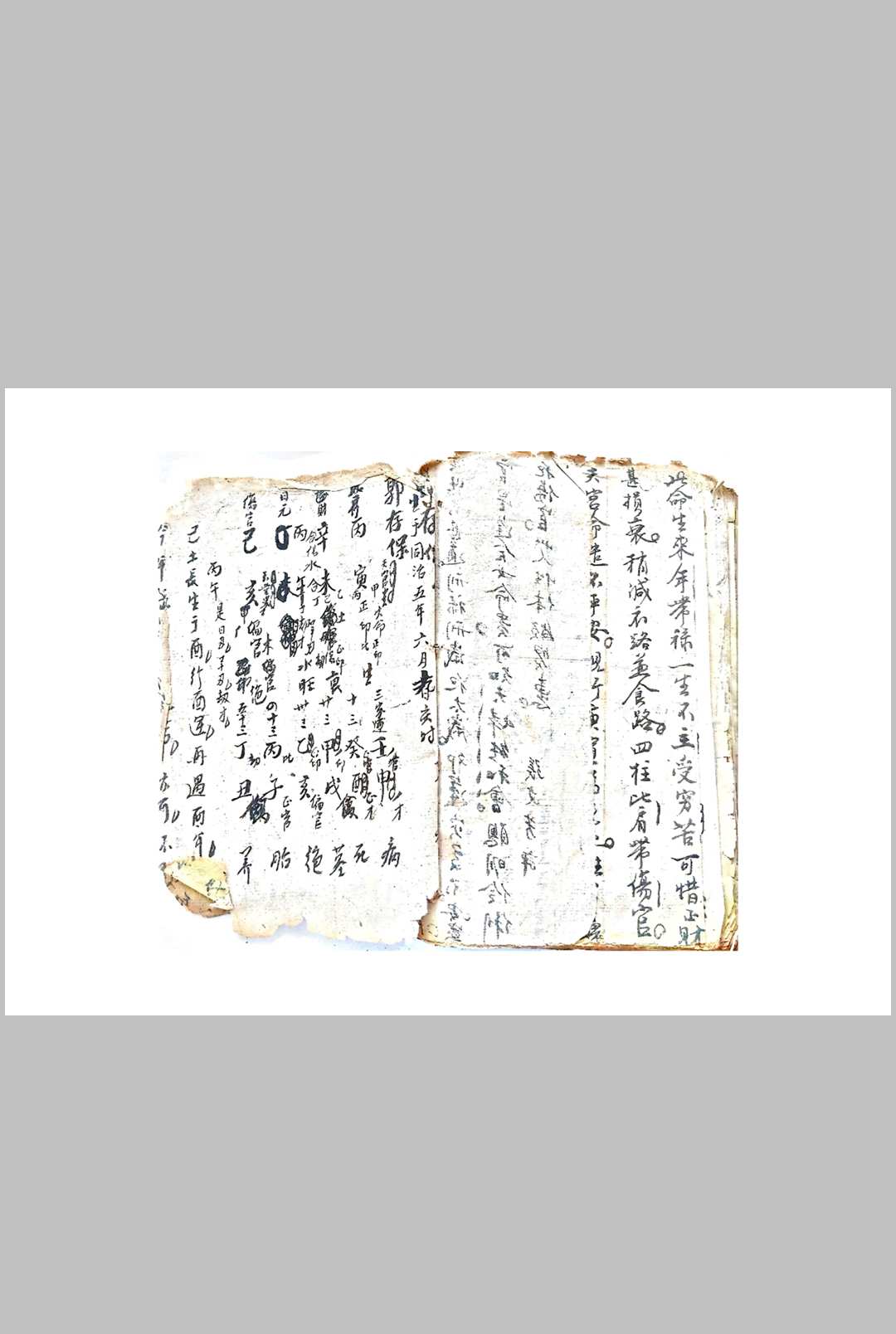 图片[22]-中华古籍网-专注古书收集八字本-中华古籍网-专注古书收集中华古籍网-专注古书收集