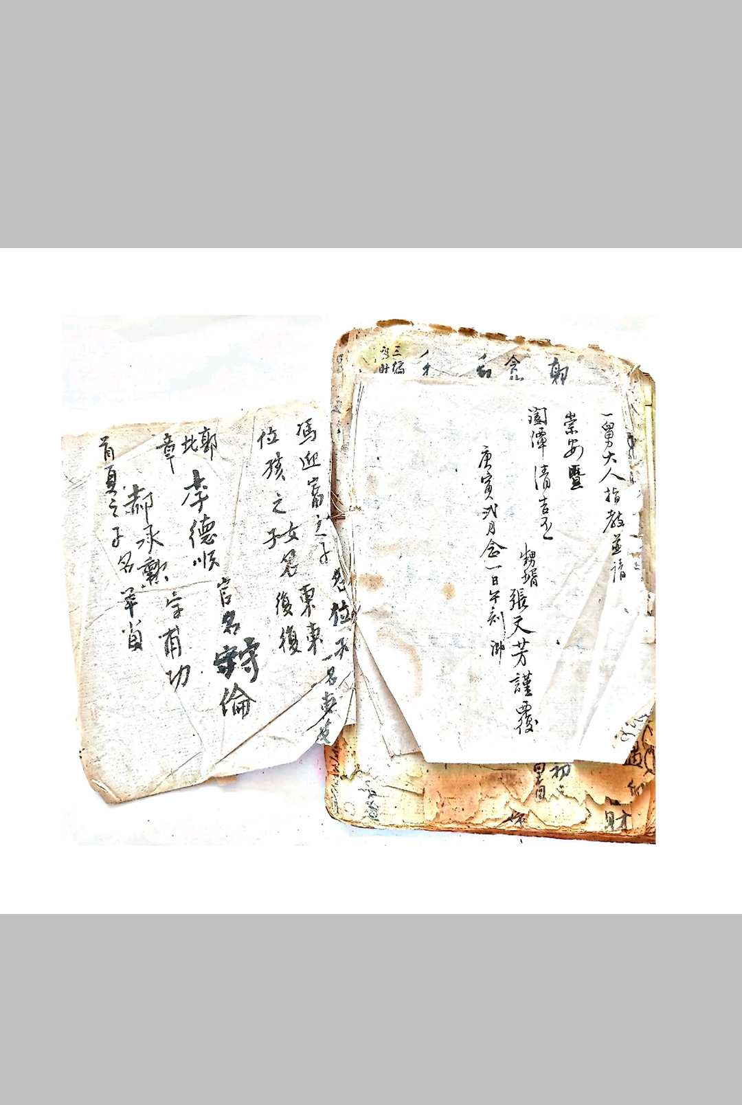 图片[23]-中华古籍网-专注古书收集八字本-中华古籍网-专注古书收集中华古籍网-专注古书收集