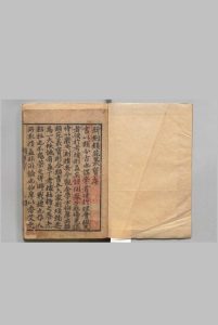 类苑丛宝 46卷（卷39－42・别集欠）金堉（朝鲜）中华古籍网-专注古书收集中华古籍网
