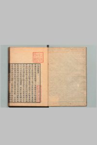 订讹杂录 10卷 胡鸣玉（清）刊本 ,文久元年中华古籍网-专注古书收集中华古籍网