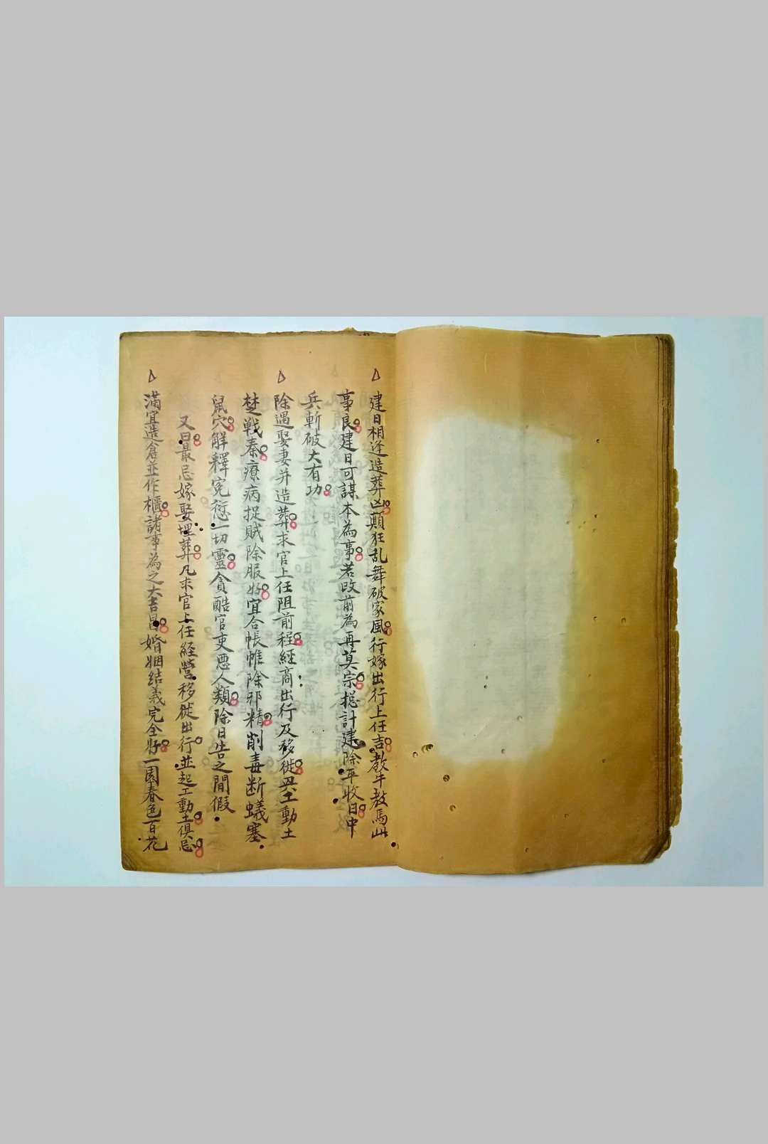 图片[3]-中华古籍网-专注古书收集天机秘书六五行-中华古籍网-专注古书收集中华古籍网-专注古书收集