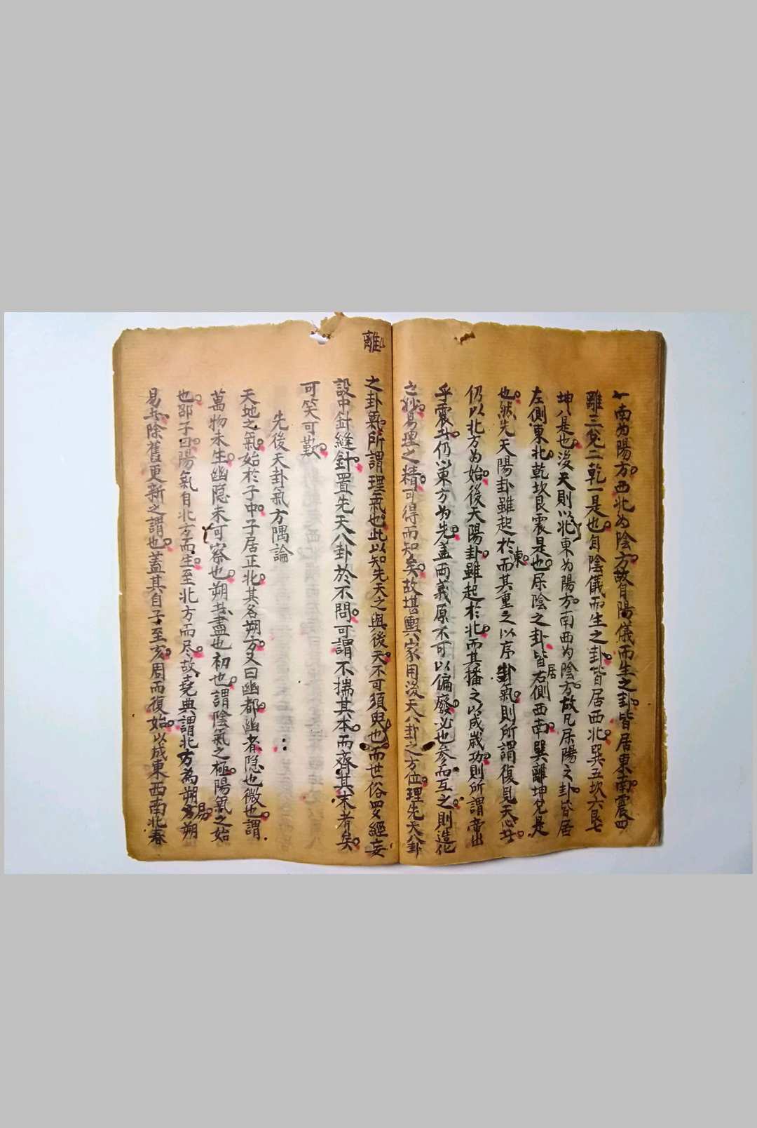 图片[9]-中华古籍网-专注古书收集天机秘书六五行-中华古籍网-专注古书收集中华古籍网-专注古书收集