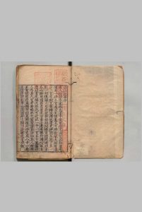 唐诗纪事 81卷 计敏夫(宋)洪便(明)明嘉靖间 , 清平山堂中华古籍网-专注古书收集中华古籍网
