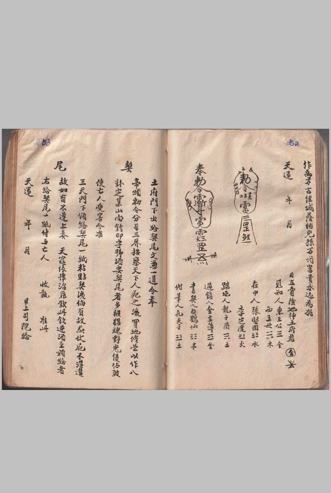 图片[5]-中华古籍网-专注古书收集选择通书全集-中华古籍网-专注古书收集中华古籍网-专注古书收集