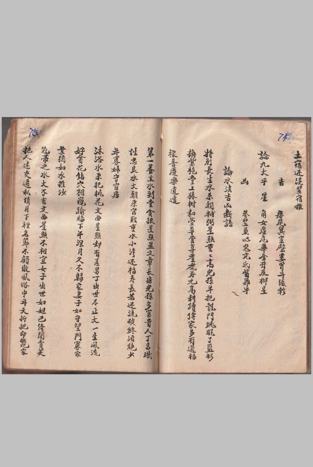 图片[14]-中华古籍网-专注古书收集选择通书全集-中华古籍网-专注古书收集中华古籍网-专注古书收集