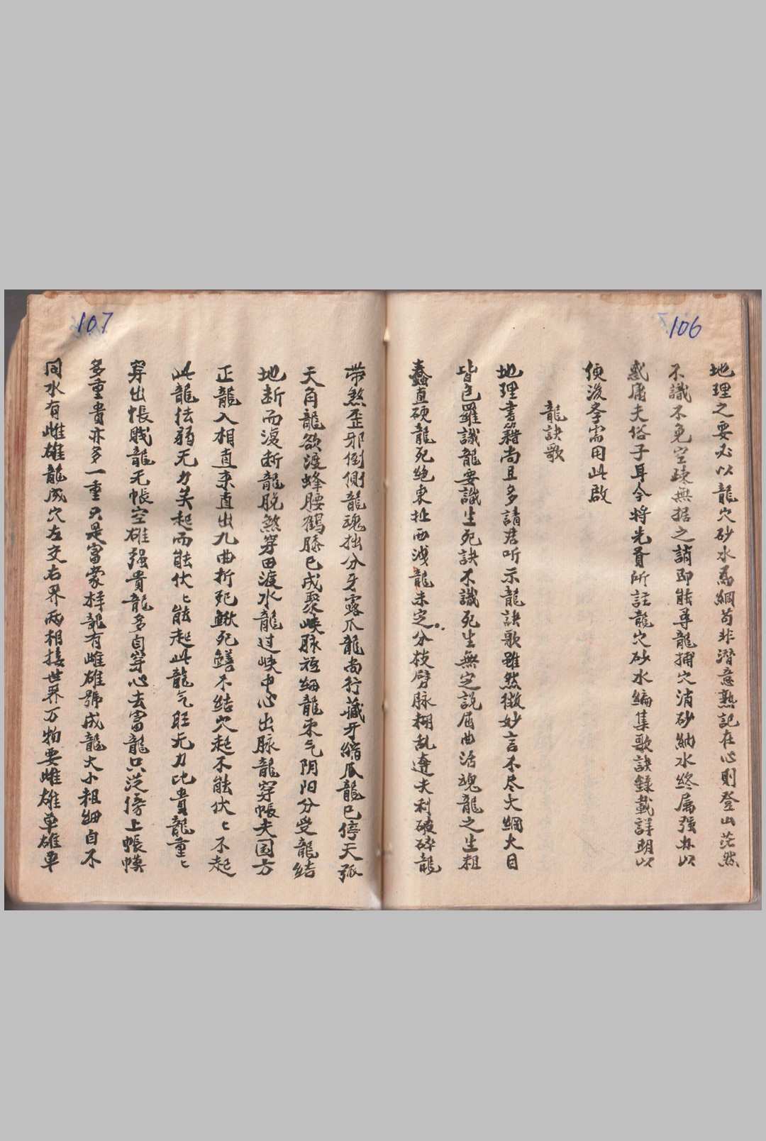 图片[15]-中华古籍网-专注古书收集选择通书全集-中华古籍网-专注古书收集中华古籍网-专注古书收集