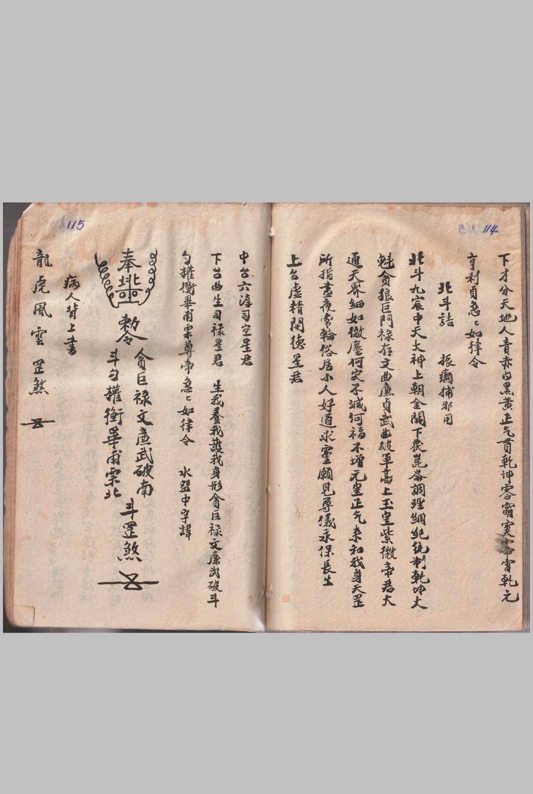 图片[12]-中华古籍网-专注古书收集选择通书全集-中华古籍网-专注古书收集中华古籍网-专注古书收集