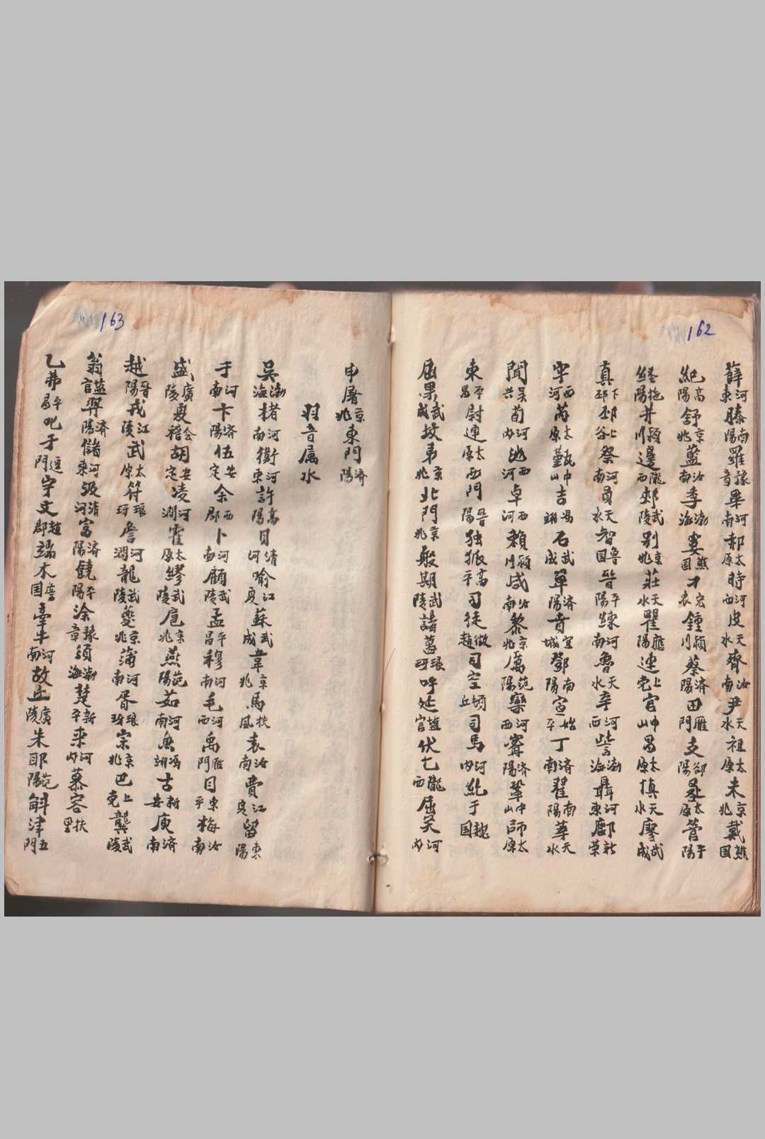 图片[21]-中华古籍网-专注古书收集选择通书全集-中华古籍网-专注古书收集中华古籍网-专注古书收集
