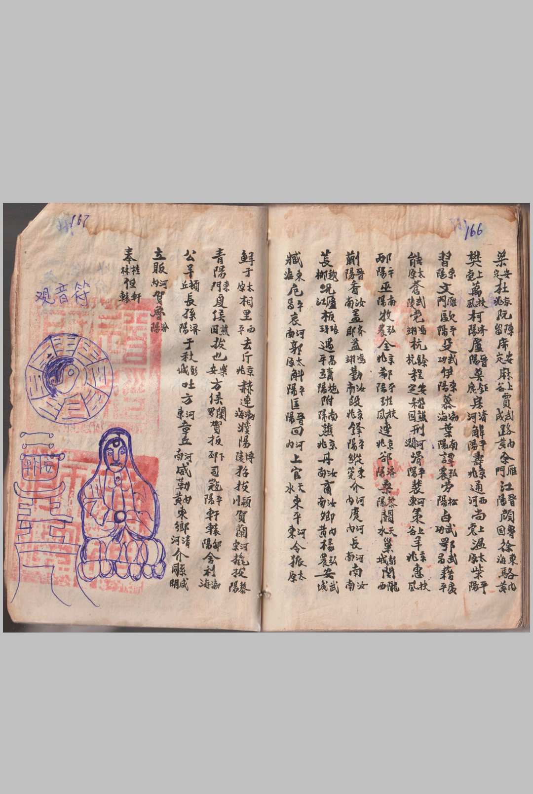 图片[22]-中华古籍网-专注古书收集选择通书全集-中华古籍网-专注古书收集中华古籍网-专注古书收集