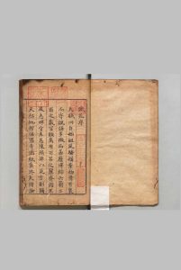 赋苑 8卷 李渐卿(明)刊本 ,明万历间中华古籍网-专注古书收集中华古籍网
